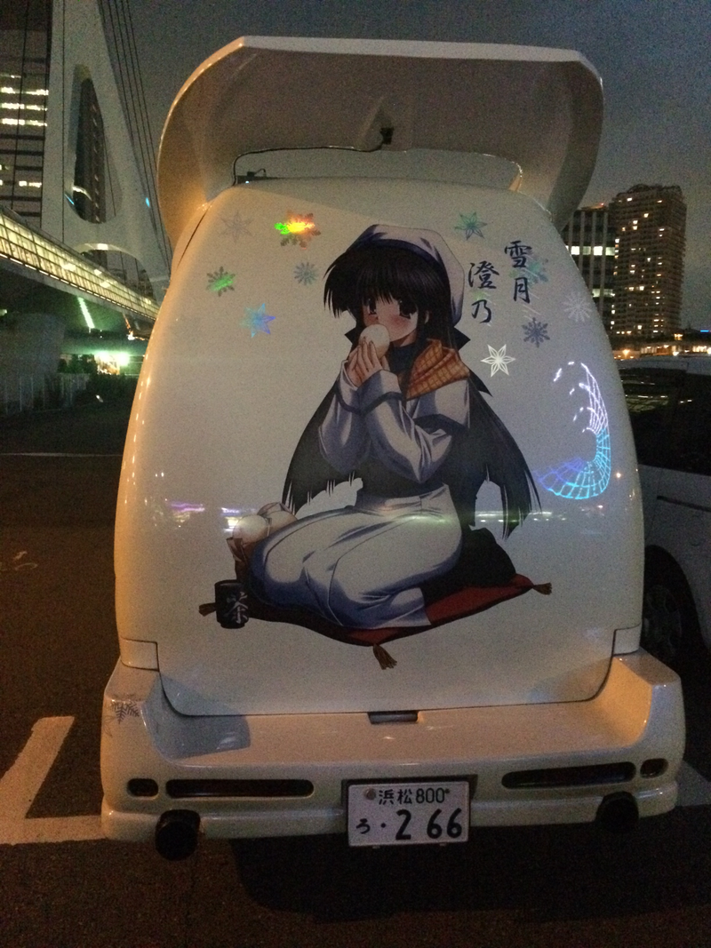 Illustration for article titled Japan, A Dogapult Trip, Part 5: Cars and Cosplay and Comiket!